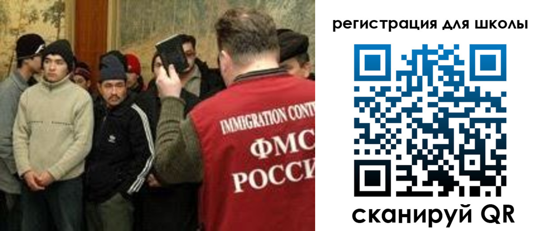 найти адрес прописки в Омской области