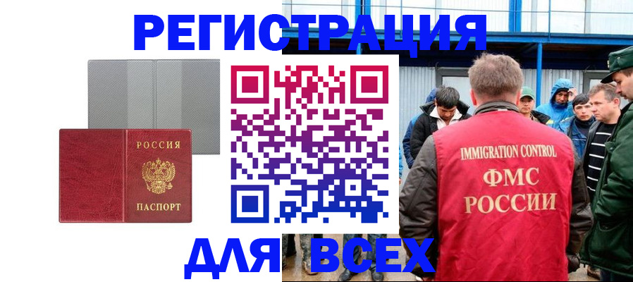 найти адрес прописки в Омской области